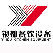 泸州银都冰箱_泸州银都制冰机_泸州银都冷藏柜_泸州银都四门冷柜_银都万能蒸烤箱-银都餐饮设备股份有限公司